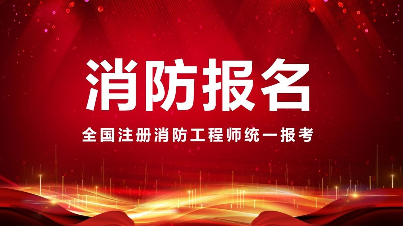 陽泉工資不足7000建議考消防證,挑戰高年薪!滿足2點就能考