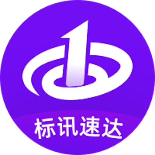 第1标2025官方新版图标