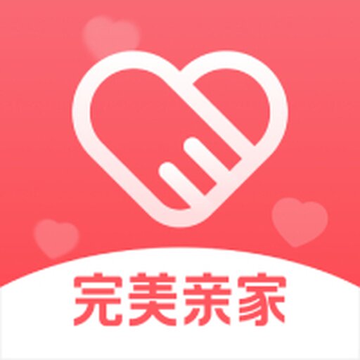 完美亲家2025官方新版图标