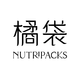 NUTRIPACKS橘袋2025官方新版图标