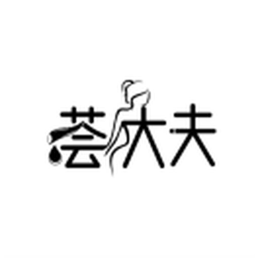 荟大夫2025官方新版图标