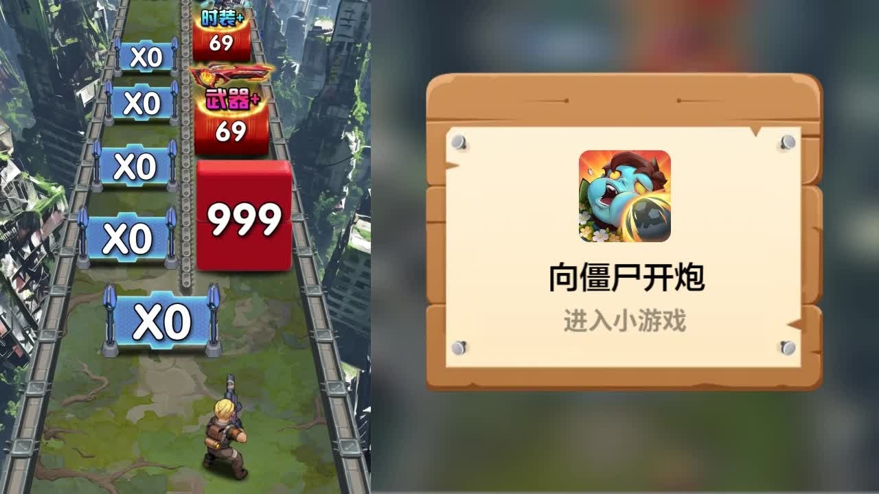应用宝秒玩游戏=应用宝秒玩游戏是无限时长吗