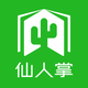 仙人掌会员2025官方新版图标