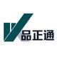 品正通2025官方新版图标