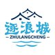 逐浪城-名酒汇2025官方新版图标