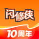 闪修侠-专业维修手机专家2025官方新版图标