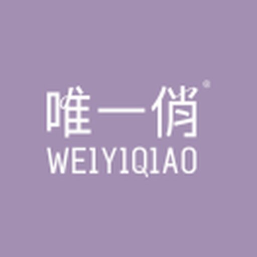 唯一俏大码内衣专家2025官方新版图标
