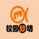 校园妙坊2025官方新版图标