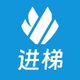 进梯成长助手2025官方新版图标