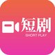 吱吱短剧2025官方新版图标