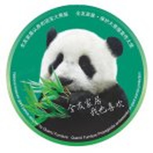 全友全屋定制2025官方新版图标