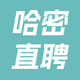 哈密直聘2025官方新版图标