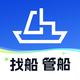 船货易联2025官方新版图标
