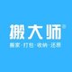 搬大师搬家团购2025官方新版图标