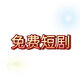 宝玉剧场2025官方新版图标