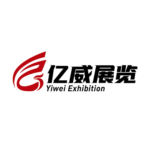亿威东北四省农资会2025官方新版图标