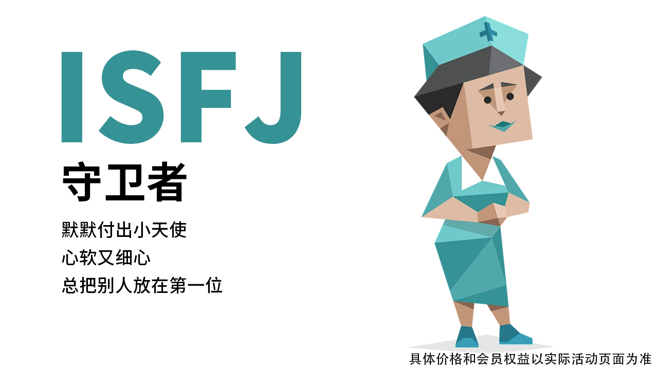MBTI测试入口（2026官网新版）