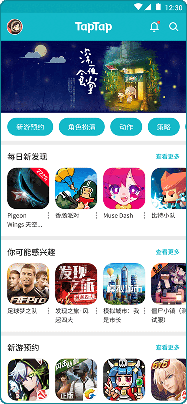 taptapnba直播，taptap怎么看直播